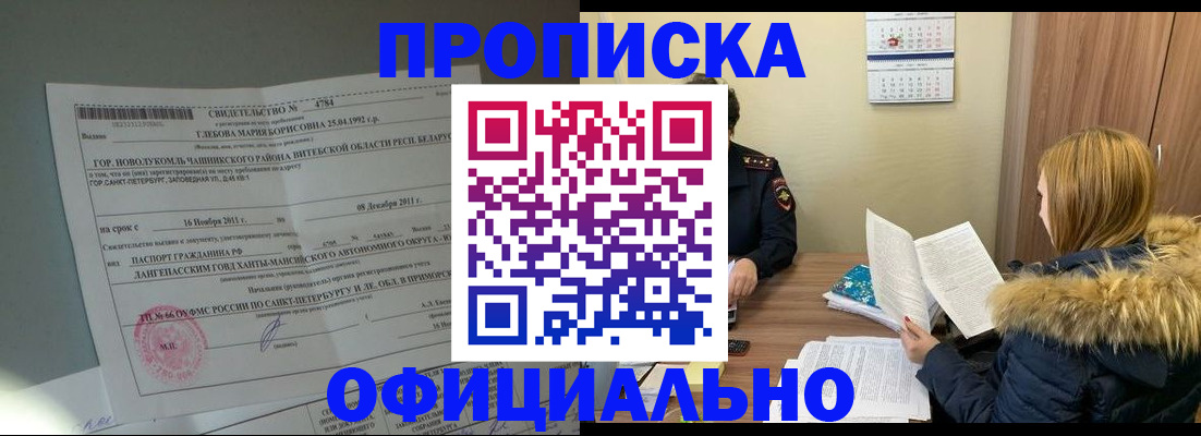 регистрация для школы в Рязани
